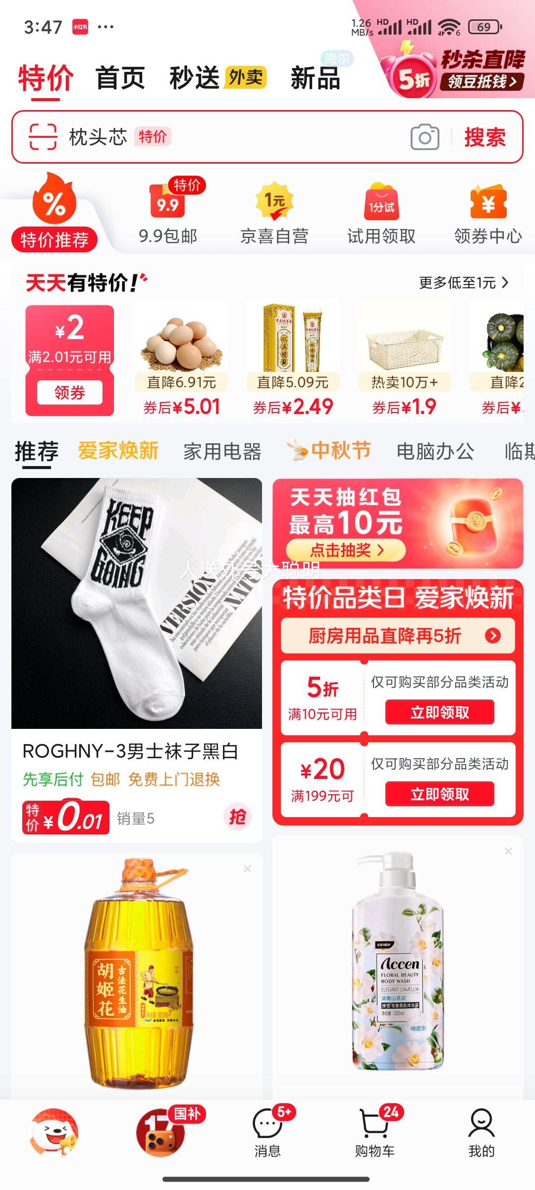 汽车电瓶断电开关 断电器 闸刀轿车小车加厚负极电源总闸蓄电池桩头 负极断电开关优惠证明