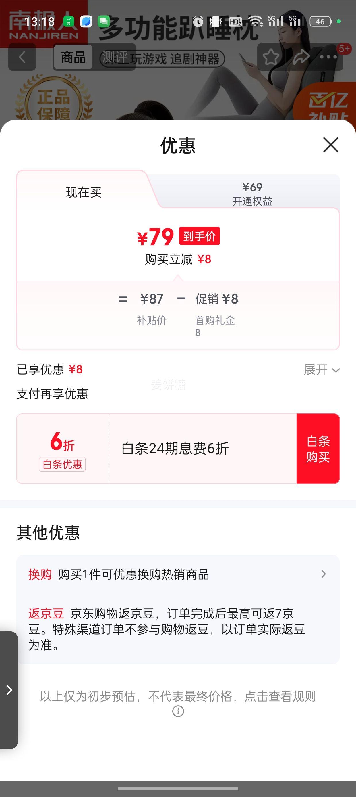 南极人（Nanjiren）房事趴趴枕床上神器夫妻同房垫子趴睡枕夫妻枕头情趣靠枕床头靠背 深灰色【人体工学设计 送枕头】 60cm*36cm*23cm 枕套 【太空记忆棉】优惠证明