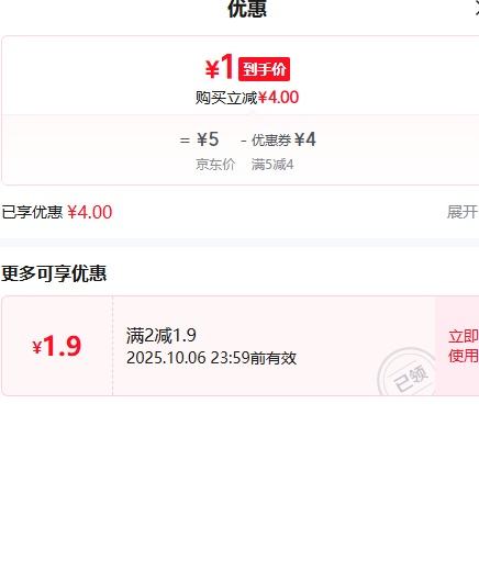电动车时间显示表摩托车车用时间表防水防摔夜光车载电子表自粘 显示器-M3白灯机芯-1个优惠证明