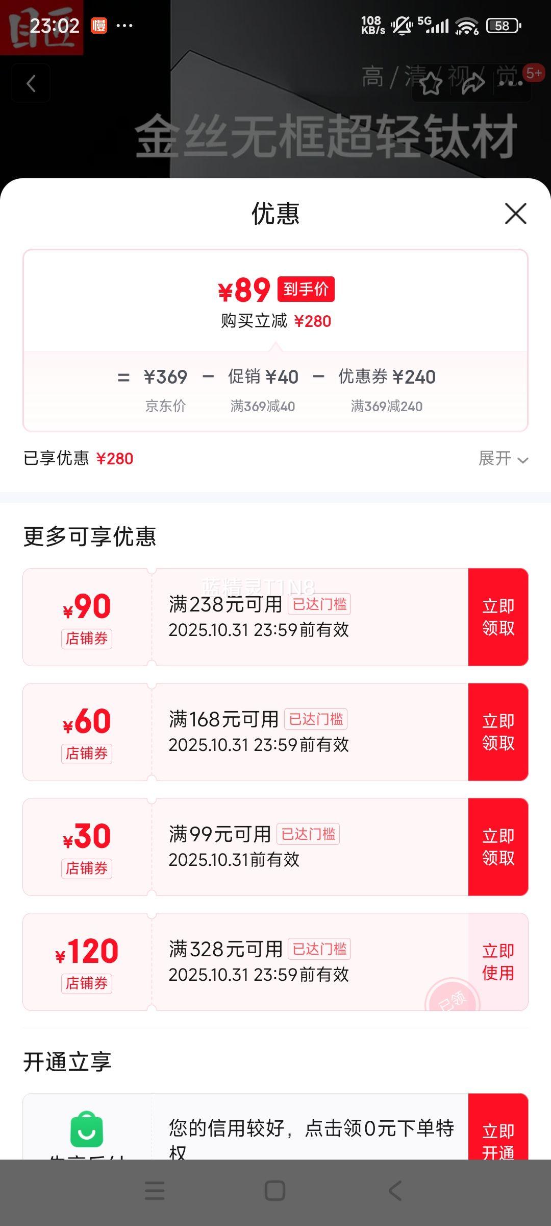目匠超轻商务近视眼镜男款大框防辐射眼镜框无框大脸眼镜架纯钛 F1042 折叠方形F1042金色 防蓝光配镜（1.67防蓝光镜片)优惠证明