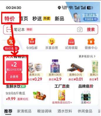 大号浴花球 单个边色 1个优惠证明