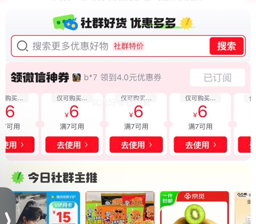 儿童玩具可弹奏尤克里里玩具仿真吉他26厘优惠证明