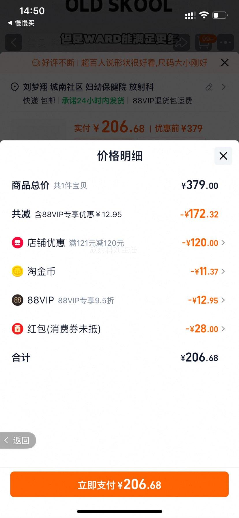 vans黑白条纹复古低帮板鞋官方优惠证明
