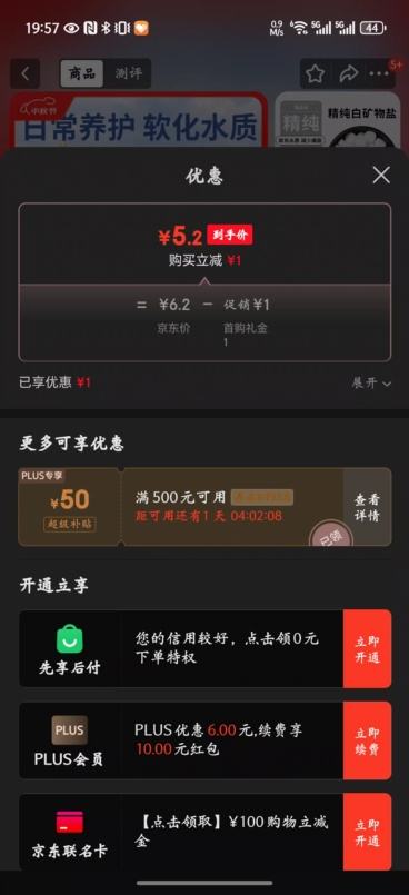 YEE水族观赏鱼矿物质白盐 鱼缸专用盐水质消毒精纯杀菌抗菌盐500g/袋优惠证明