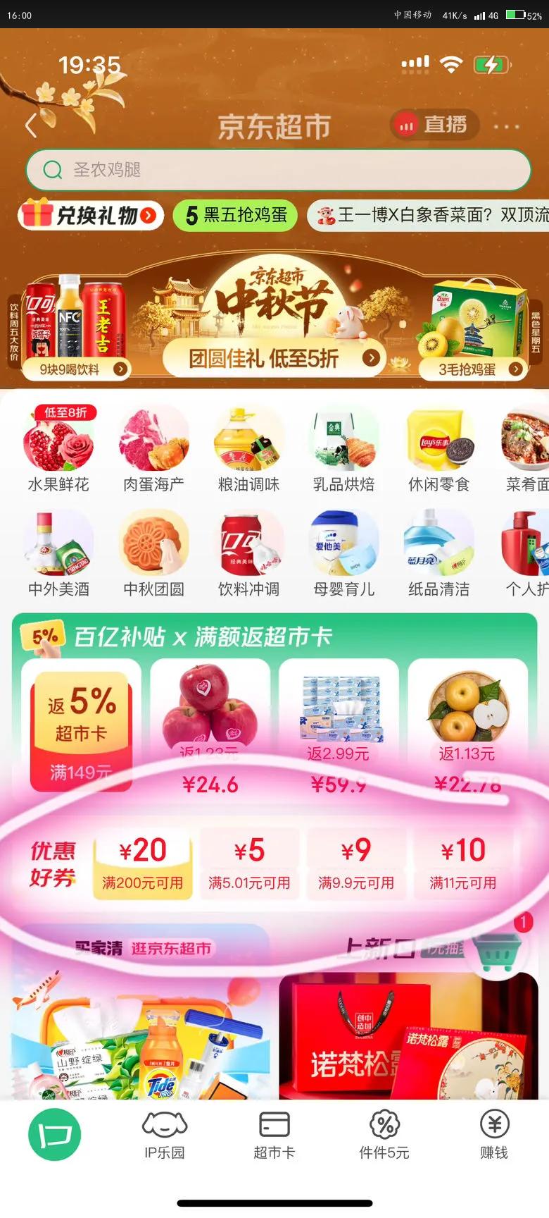立白椰油精华洗衣皂 肥皂 透明皂组合装（101g*6块）去渍亮丽不伤手优惠证明