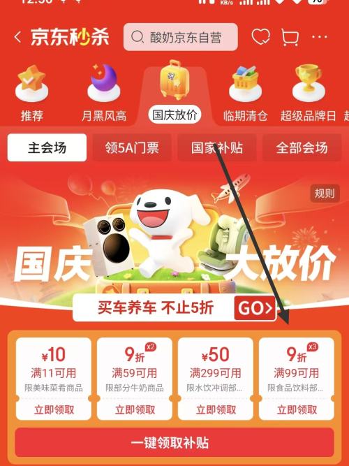 三元 全脂纯牛奶 3.6g蛋白质250ml*16盒 拍三件优惠证明