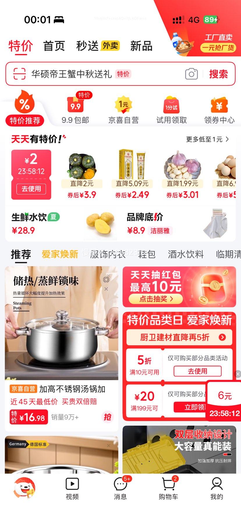加大宽版家用防风打火机158Y标(防风) 25支优惠证明