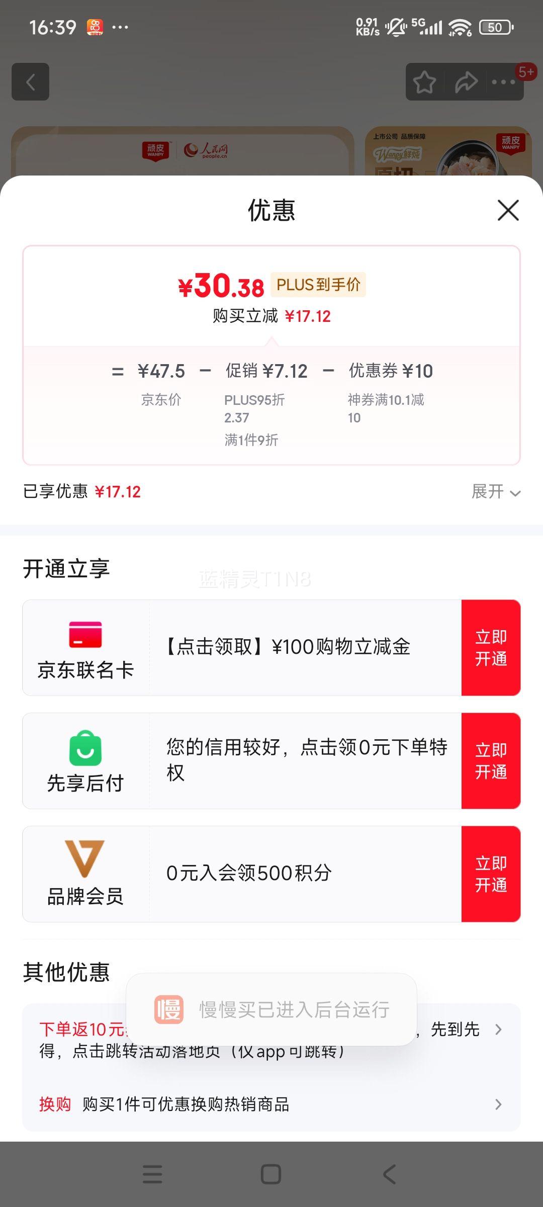 顽皮猫零食猫湿粮 鸡肉金枪鱼添加鲭鱼85g*12鲜炖补水0胶猫罐头优惠证明