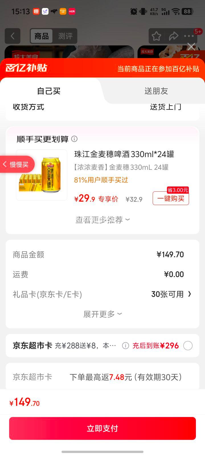 龙大美食 白水肥肠净重2斤 95%熟度少脂少油 免洗免切卤肥肠半成品 猪大肠优惠证明