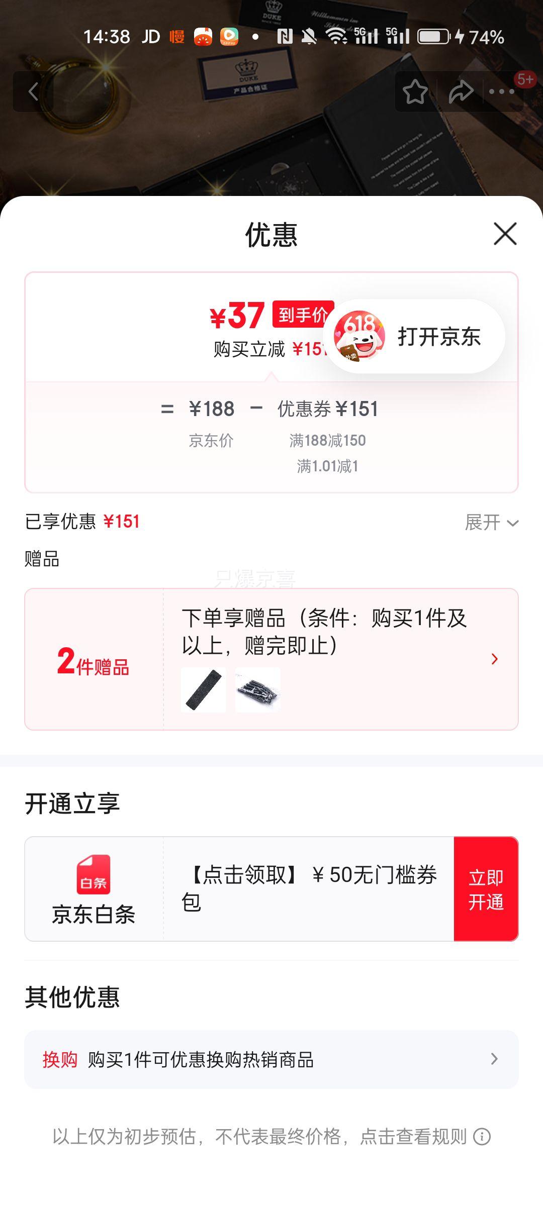 貝印日本原装进口 5层刀刃 手动剃须刀刮胡刀 钛涂层刀刃 全身水洗防锈 （3把装）优惠证明