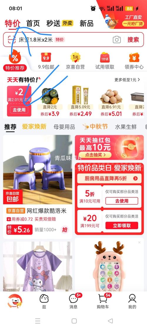 Typec数据线6A快充  0.25米优惠证明