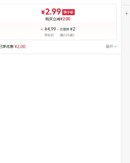再降价：招财进宝多肉钱串吸财树桃蛋吹雪之松锦精选系列好养基地直发 钱串2头【3颗】优惠证明