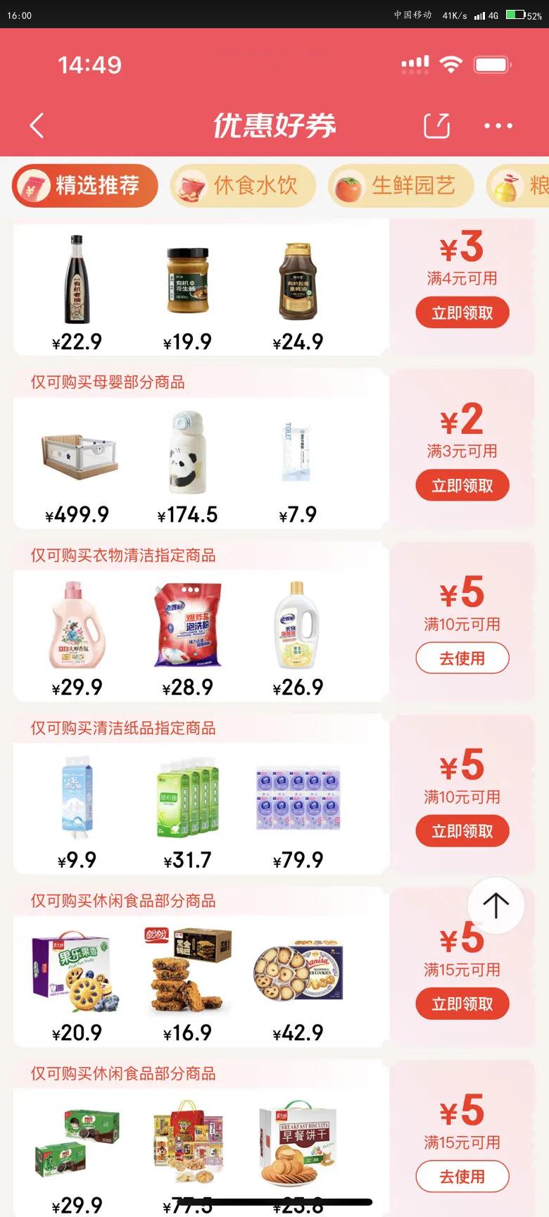 立白椰油精华洗衣皂 肥皂 透明皂组合装（101g*6块）去渍亮丽不伤手优惠证明