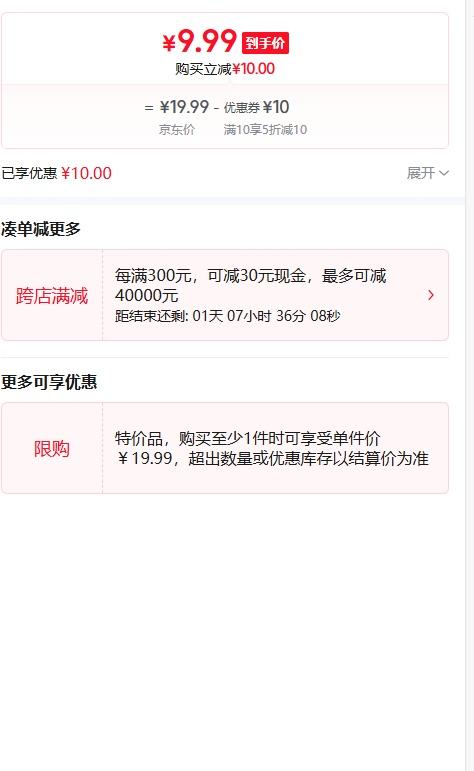 绿萝盆栽室内客厅绿植花卉 吊兰 高26CM原装+托盘2盆+5肥优惠证明