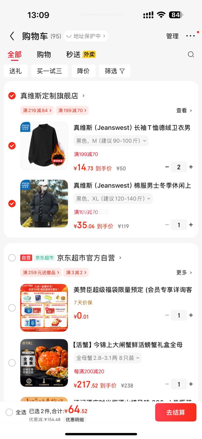 再降价：JEANSWEST 真维斯 棉服男士冬季御寒保暖羽绒外套+凑单优惠证明