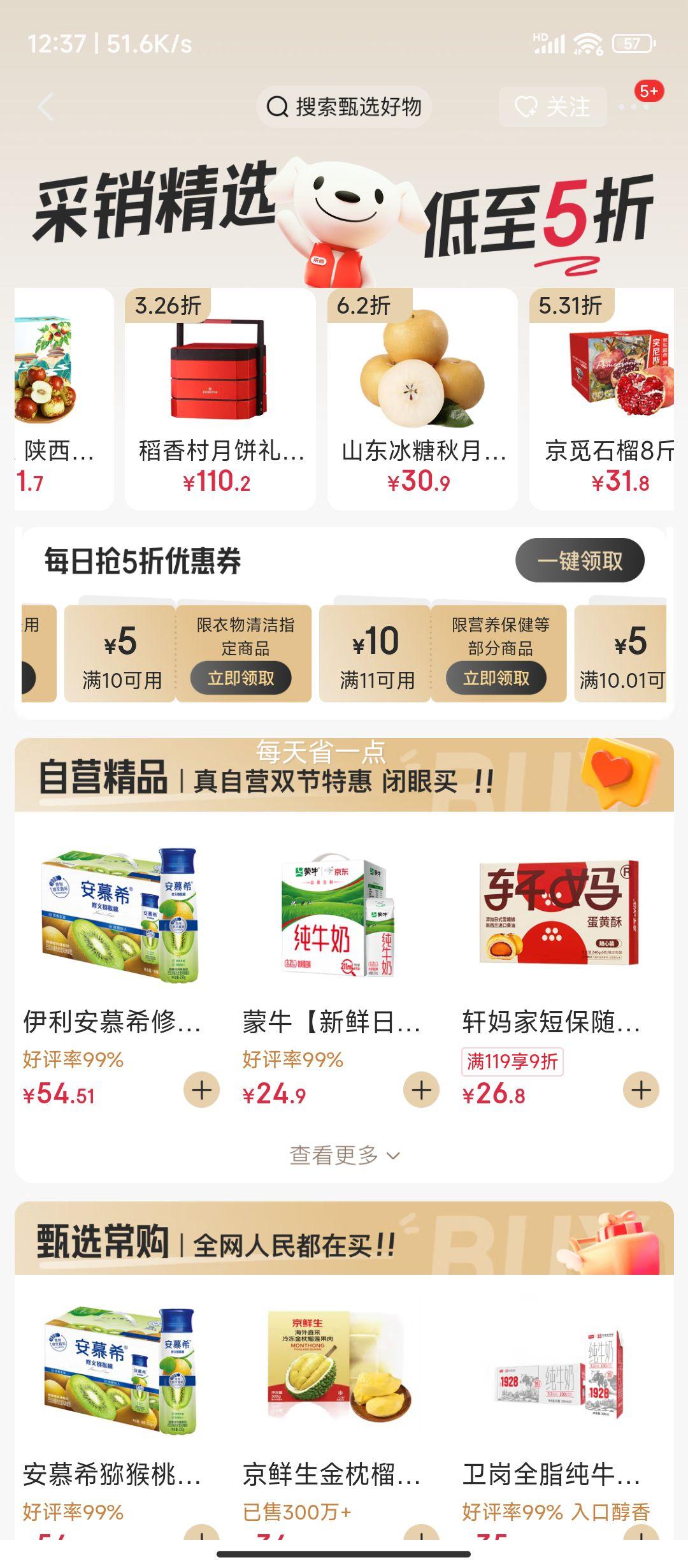 立白 椰油精华增白洗衣皂（226g*2块）肥皂 亮白 耐用不伤手优惠证明