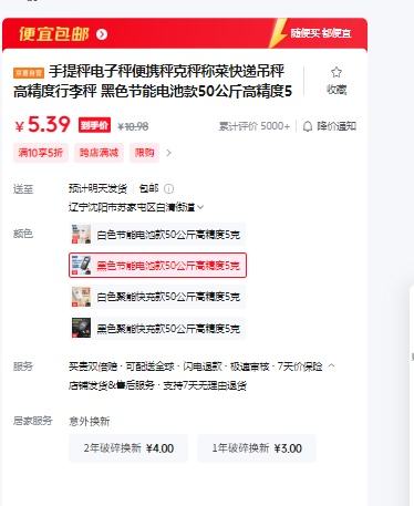 手提秤电子秤便携秤克秤称菜快递吊秤高精度行李秤 黑色节能电池款50公斤高精度5克优惠证明