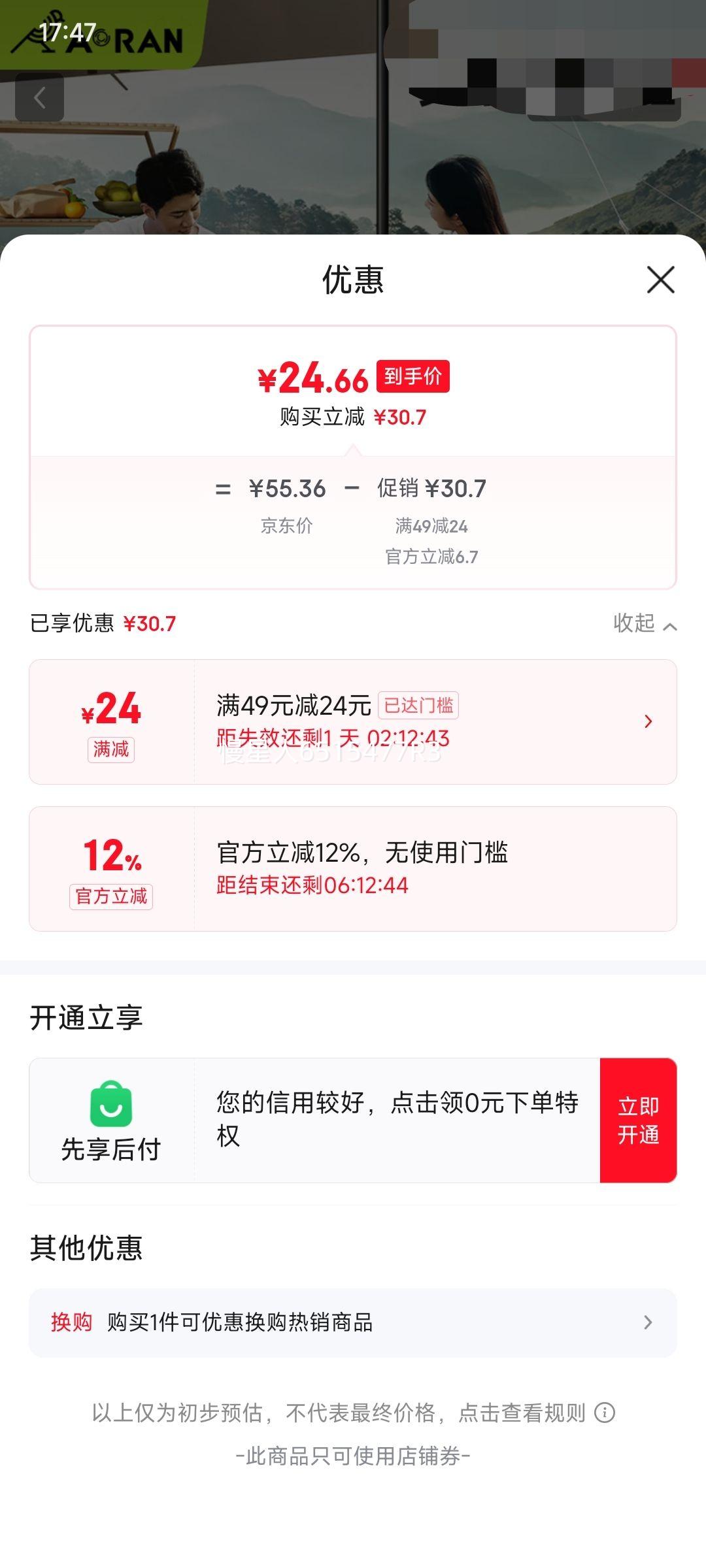 Aoran 户外月亮椅折叠椅便携露营躺椅野外沙滩椅写生折叠凳休闲钓鱼椅 【承重300斤】加粗钢管+森林绿优惠证明