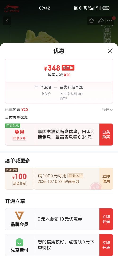 李宁利刃4 V2丨篮球鞋男鞋秋季新款低帮支撑稳定实战运动鞋 荧光明黄-12 43优惠证明