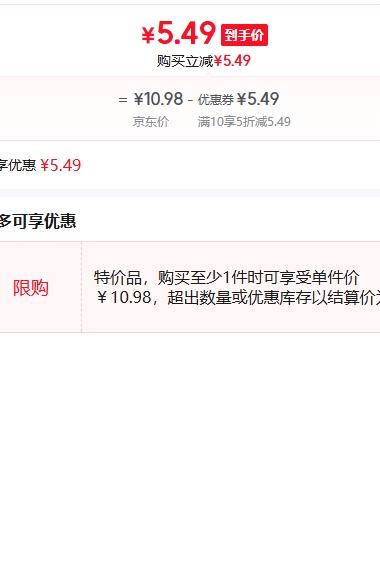 乌檀木-大号炒菜铲优惠证明