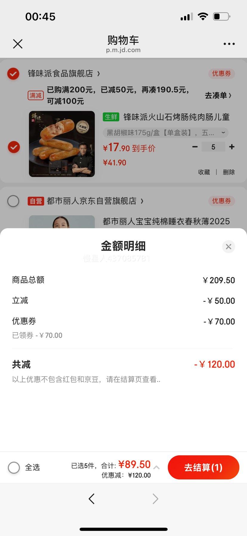 锋味派火山石烤肠纯肉肠儿童火腿肠台式脆皮香肠热狗空气炸锅烧烤食材 原味175g/盒【单盒装】 五根装175g/盒优惠证明