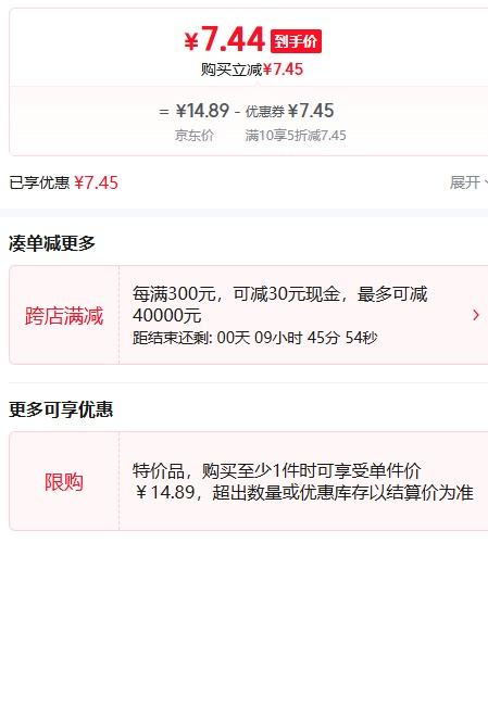 杯子收纳置物架桌面杯架水杯架子餐桌台面桌上茶杯咖啡杯具防尘柜 【升级加厚】二层桌面置物架-40优惠证明