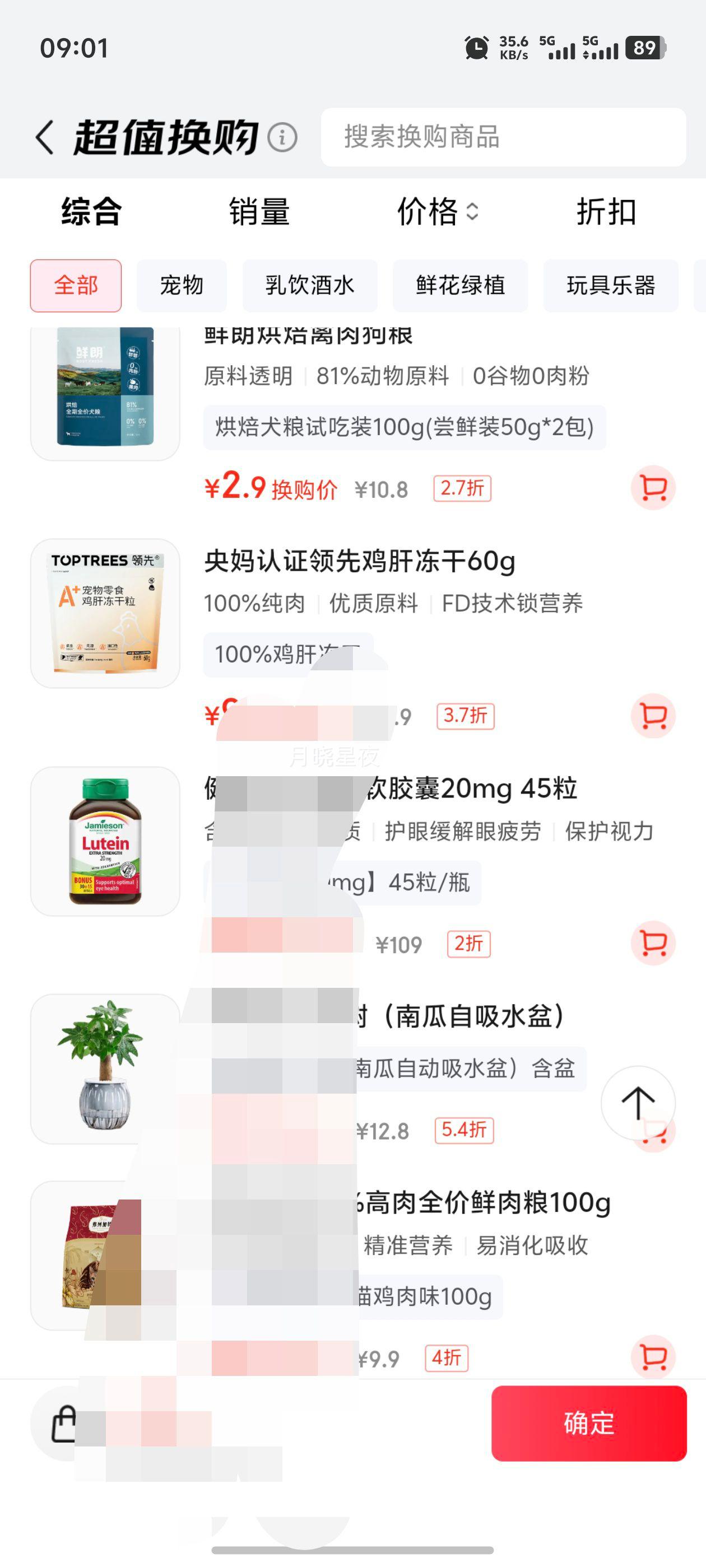 鲜朗低温烘焙狗粮冻干生骨肉天然无谷幼犬成犬全阶段换粮试吃试用 烘焙犬粮试吃装 100g(尝鲜装50g*2包)优惠证明