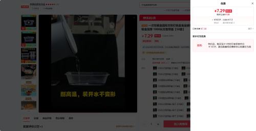 一次性餐盒圆形方形打包盒食品级快餐外卖摆摊水果便当汤粉盒加厚 1000长方型带盖【50套】优惠证明