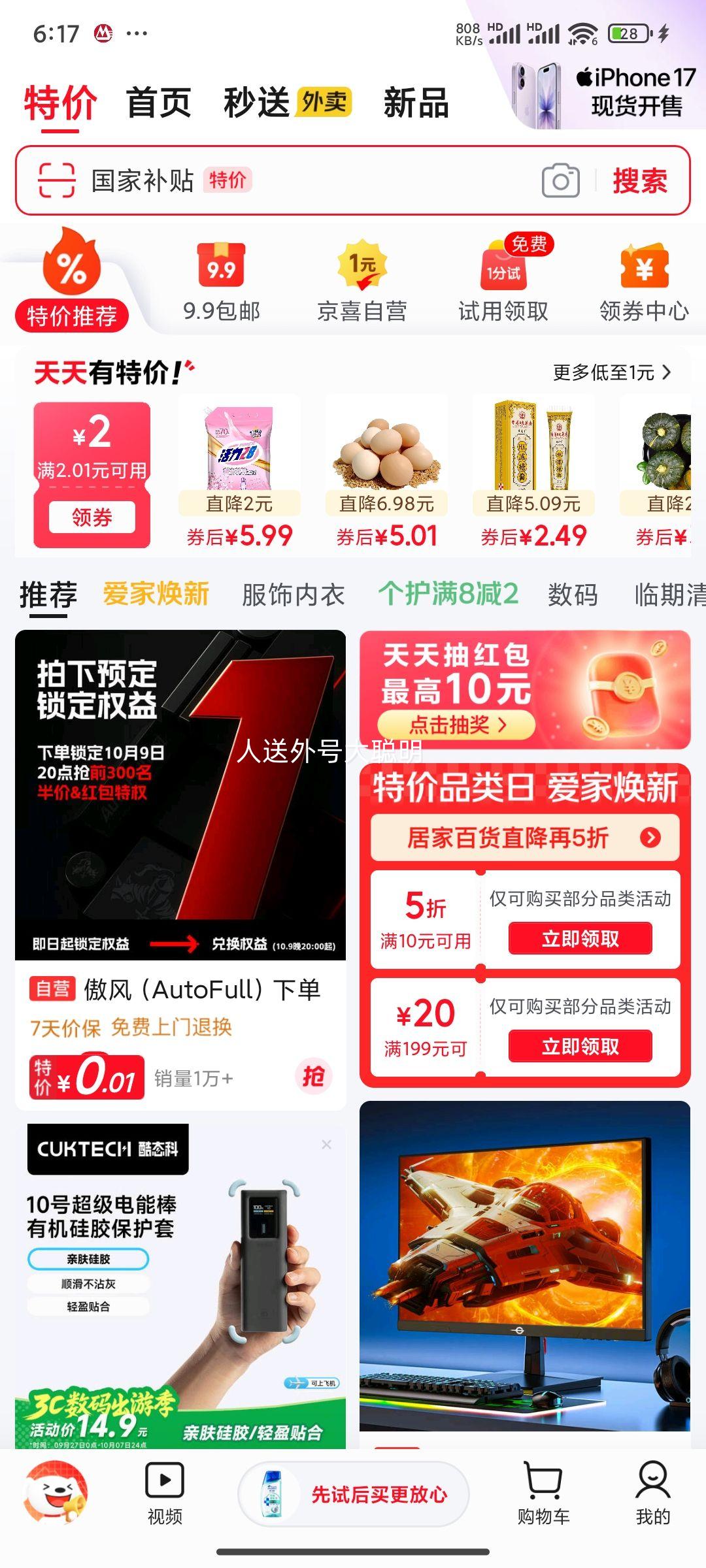 久睡不塌 枕头 家用宿舍酒店护颈椎助睡眠枕头枕芯 灰色单只装光面立体中枕 48*75cm优惠证明
