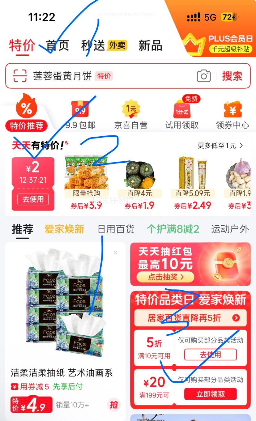 营养液植物通用型花肥500毫升5瓶优惠证明