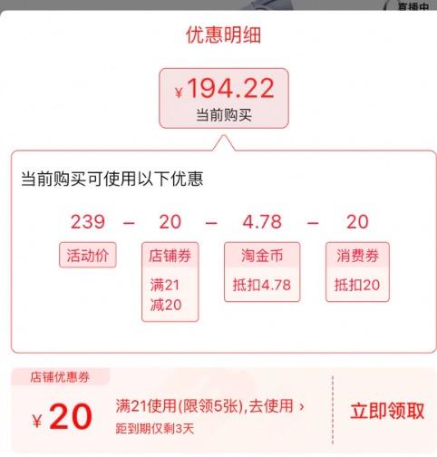 88VIP：Nike耐克 官方NIKE PROMINA 女子步行运动鞋FV6343优惠证明