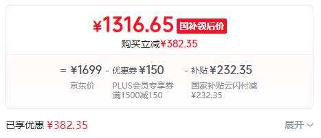 再降价、9号20点：华硕 战杀 27英寸显示器 2K FastIPS 原生300Hz G-sync VG27AQML5A优惠证明