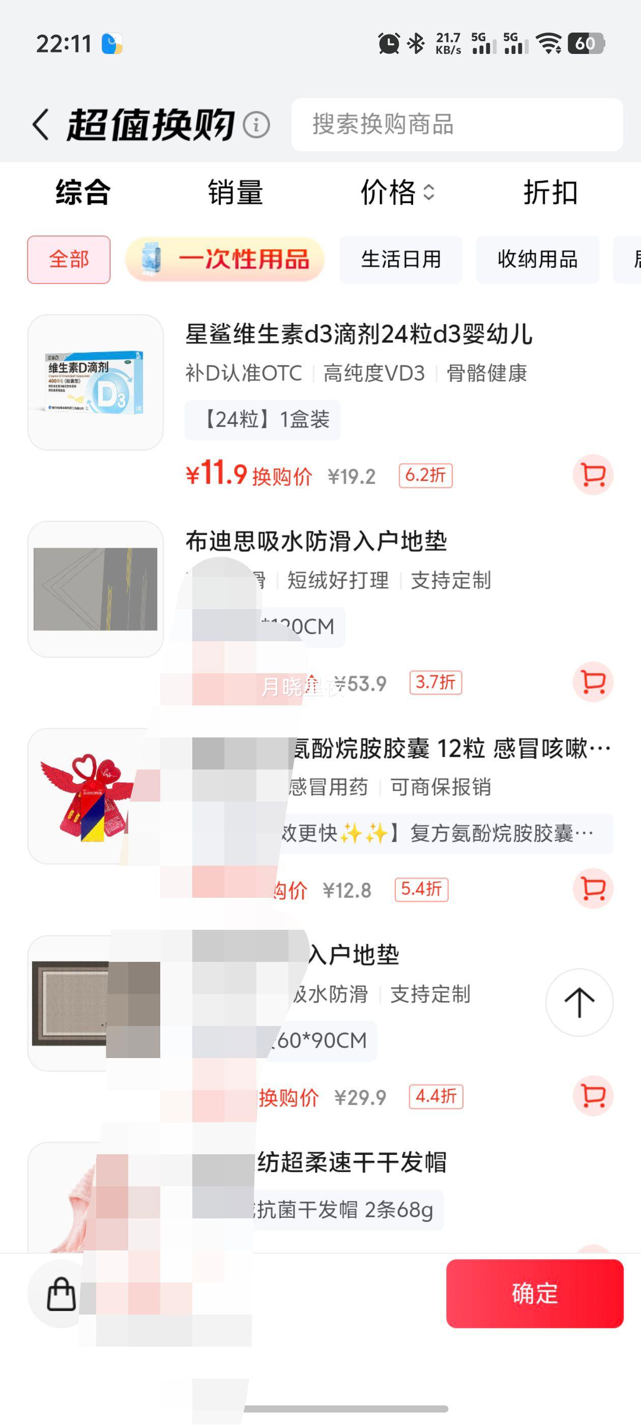 星鲨维生素d3滴剂（胶囊型）24粒 d3婴儿婴幼儿儿童维生素D促钙吸收长高新出生15天可吃非钙片优惠证明