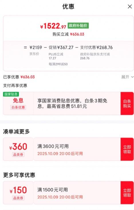 9日20点：JOMOO九牧 浴室柜 陶瓷一体盆铝合金洗手盆柜组合 80cm A2750-74AT-1优惠证明