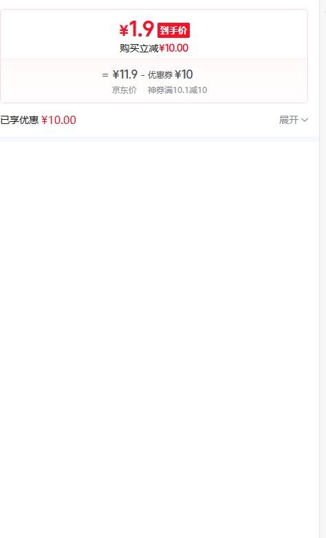 猫咪牵引绳工字猫绳胸背带遛猫绳溜猫绳子背心宠物防挣脱可调节 蓝色小蜜蜂1.2m-工字型优惠证明