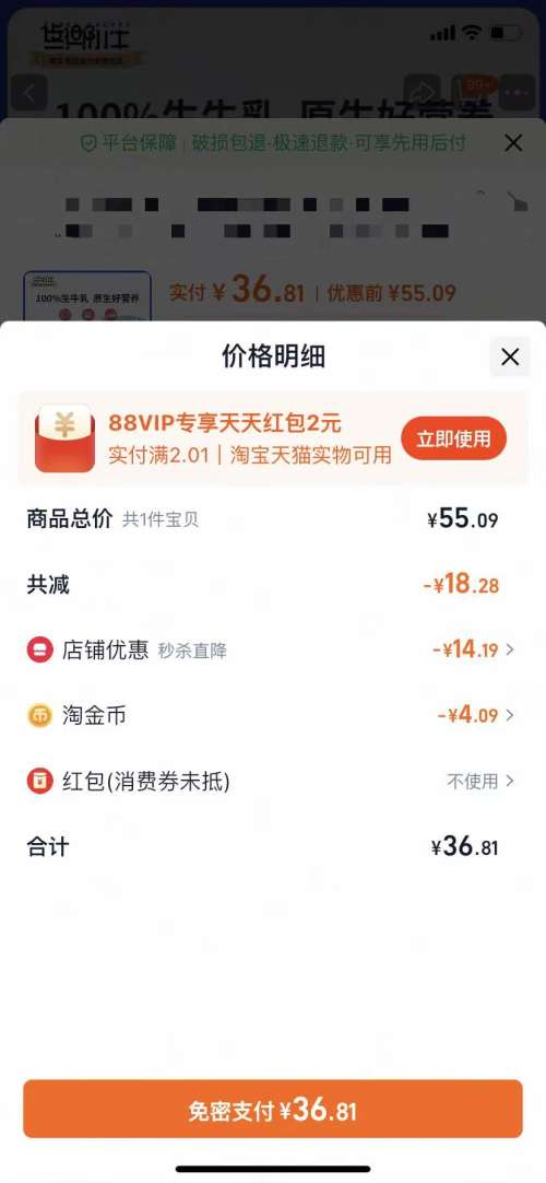 现代牧业 全脂纯牛奶 利乐砖 250ml*24盒优惠证明