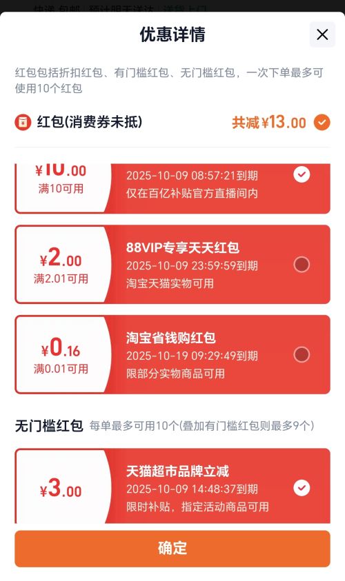 再降价、天降礼金：特仑苏 全脂 纯牛奶 利乐钻 250ml 16盒优惠证明