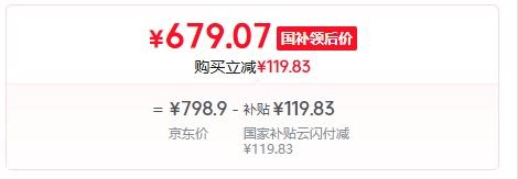MI 小米 Redmi Note14 手机 金刚品质 5110mAh大电量 星辉白 6+128G优惠证明