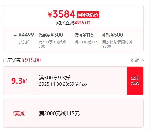 ONEPLUS 一加 13 手机 高通骁龙 8 至尊版 黑曜秘境 16+512G优惠证明