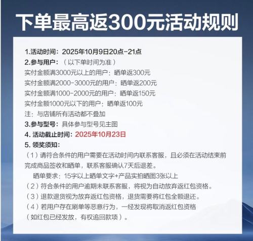 20点：恒洁（HEGII）马桶531 家用节水防臭微晶抗菌釉面虹吸式坐便器DC0531PT-305优惠证明
