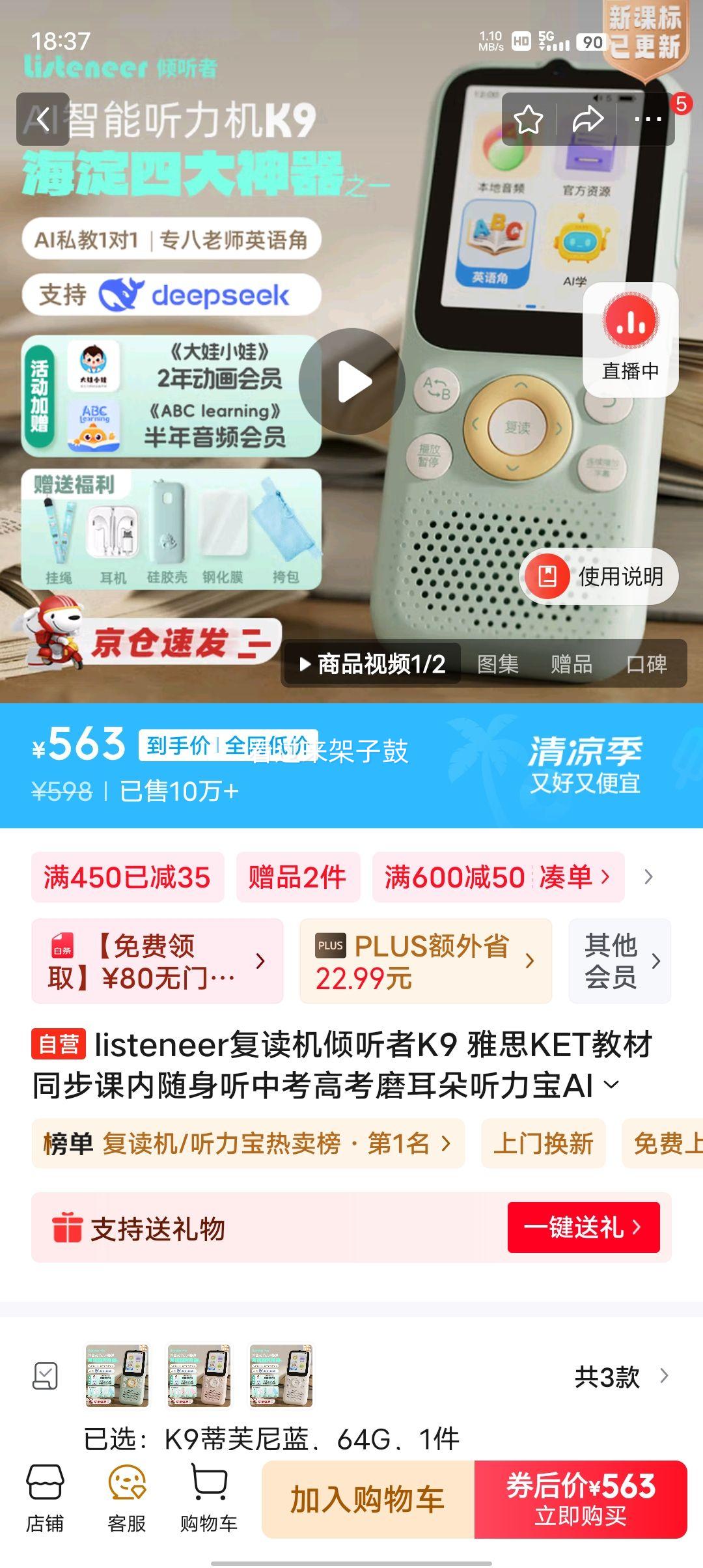 百丽厚底增高健步鞋男25秋新抓纹牛皮户外休闲运动鞋A2215CM5【预售】 黑色 42优惠证明