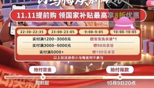 预售：小天鹅 小乌梅3.0 洗烘套装 10kg TG10VE40+TH10VE40优惠证明