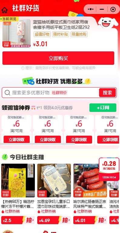 旅行拖鞋 可折叠 灰色 42-43 码适合41-42脚优惠证明