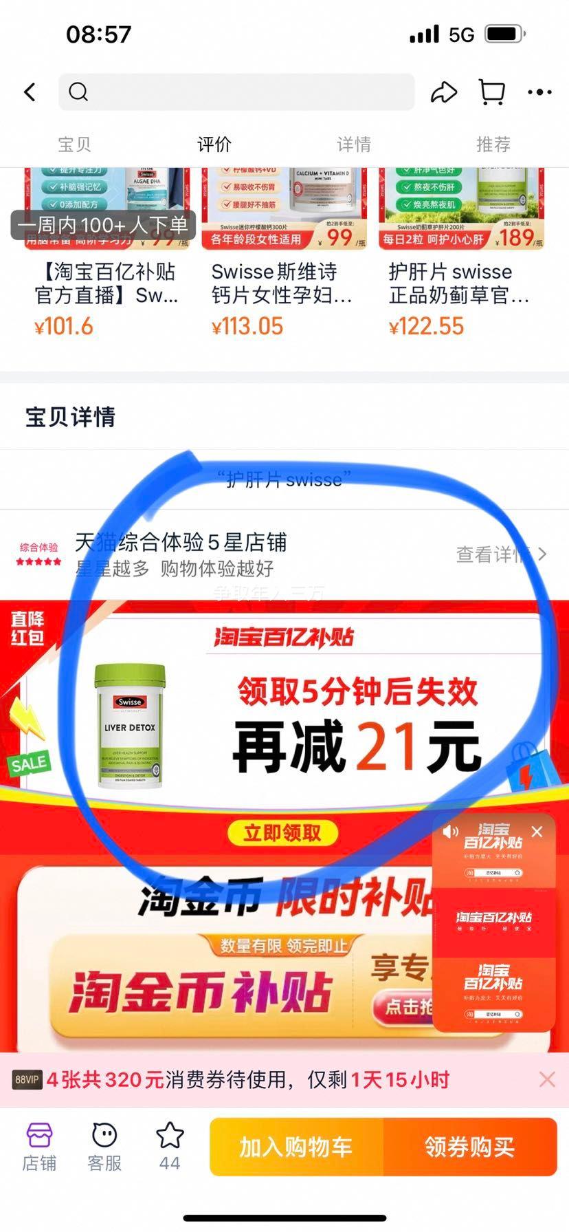 再降价:特仑苏高端品质牛奶250ml×16盒优惠证明