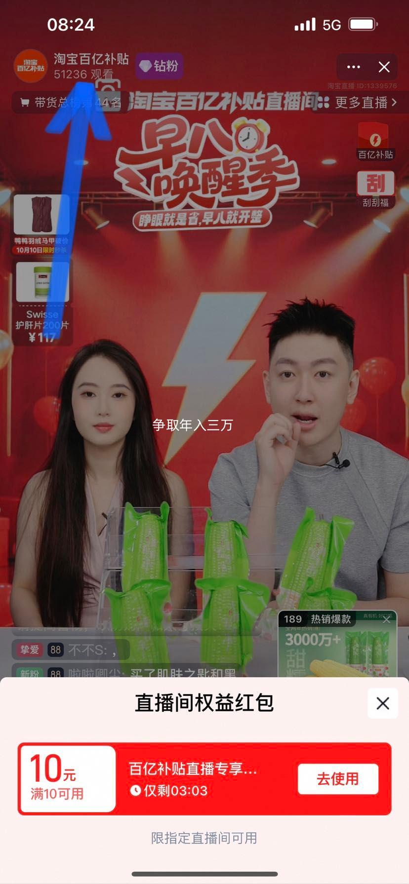 再降价:特仑苏高端品质牛奶250ml×16盒优惠证明