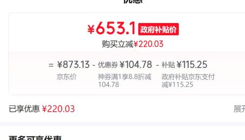 PLUS会员：PHILIPS 飞利浦 电动剃须刀新一代旋护式鹅卵石Pro 无线充电便携刮胡刀 夜幕蓝 生日礼物出行必备国家补贴优惠证明