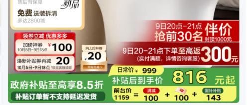 20点：恒洁（HEGII）马桶531 家用节水防臭微晶抗菌釉面虹吸式坐便器DC0531PT-305优惠证明
