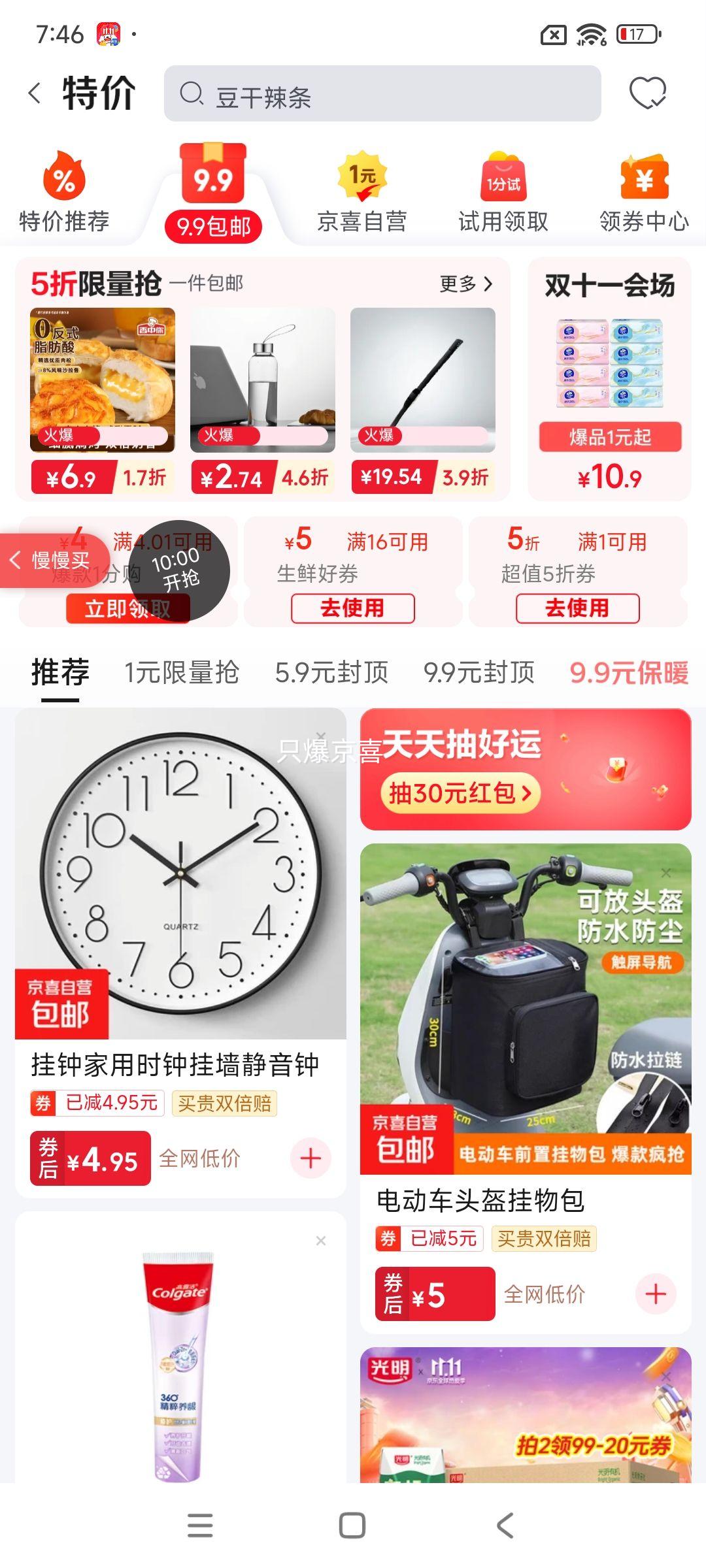 透明方形垃圾桶大容量卫生间家用大号卧室厨房办公室轻奢带压圈 透明茶色 中号1个【加大款=大号】优惠证明