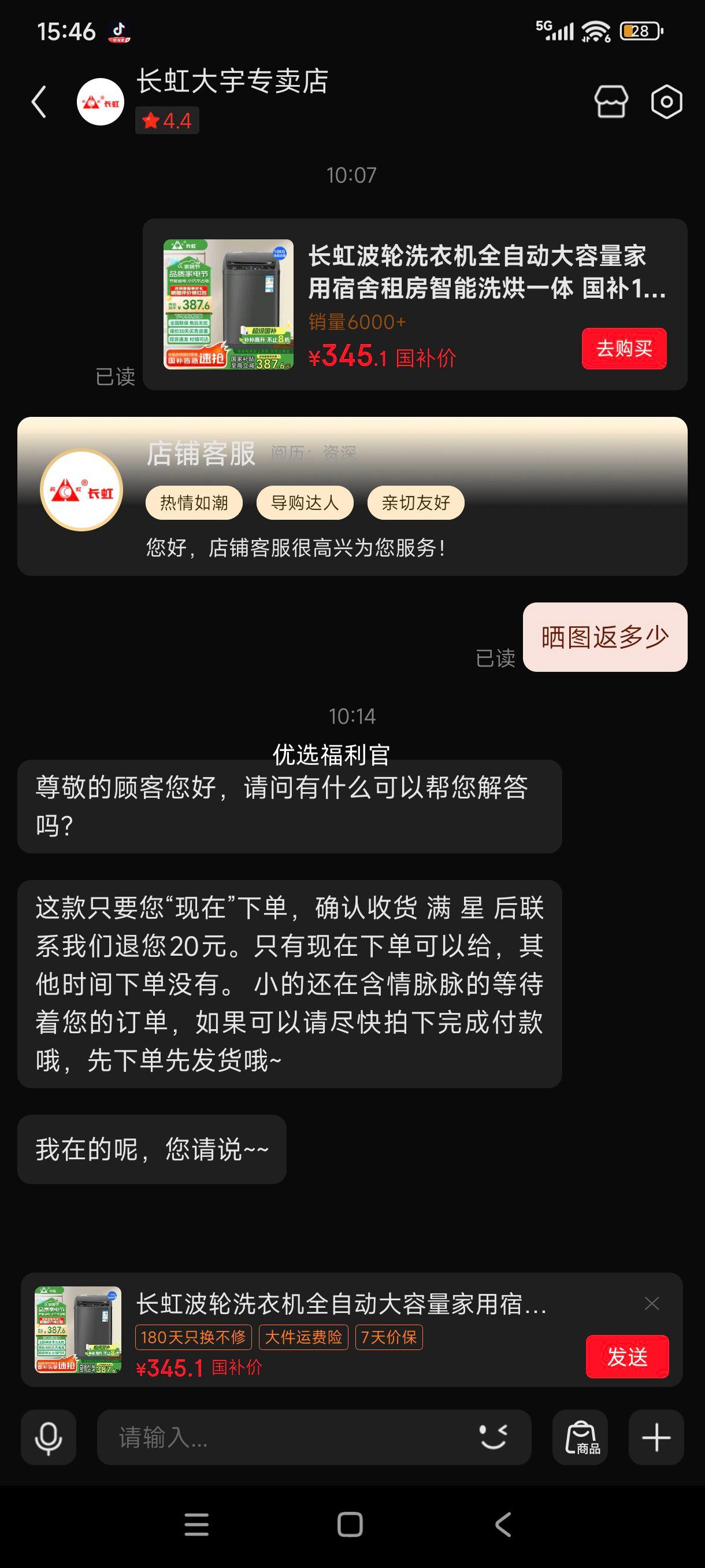 双11、限地区、plus:长虹波轮洗衣机全自动大容量家用宿舍租房智能洗烘一体国补10系列洗脱容量|强力电机|智能风干优惠证明