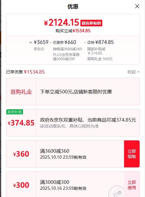 plus:卡尔适奶油风布艺沙发客厅2025新款小户型防猫抓布雪尼尔直排沙发太空云 【云端舒适坐感】2.8米多人位 【防螨亲肤母婴级】雪尼尔优惠证明